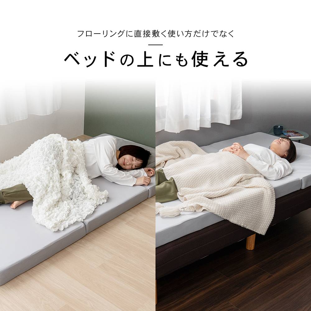 LIFELEX　２層でつつみこむ低反発マットレス　Ｓ　厚み（約）８ｃｍ 低反発