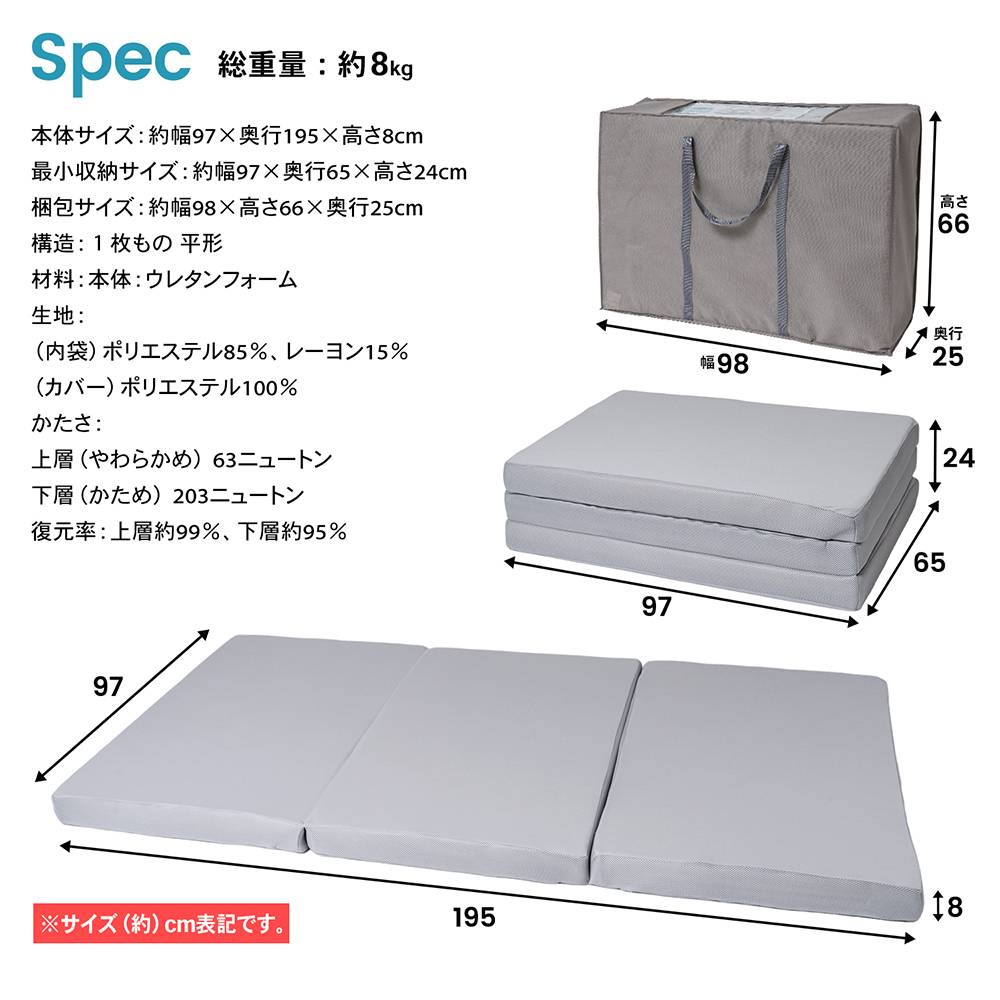 LIFELEX　２層でつつみこむ低反発マットレス　Ｓ　厚み（約）８ｃｍ 低反発