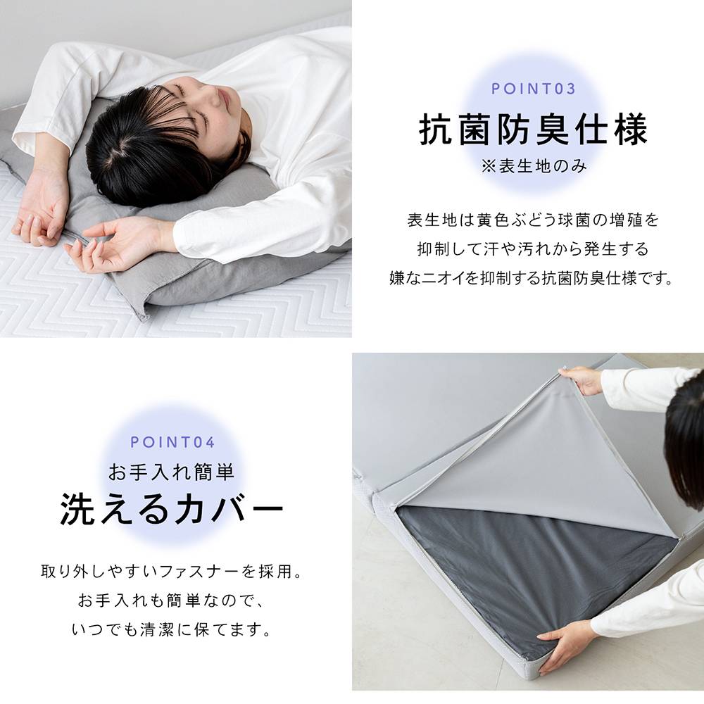 LIFELEX　２層で支える高反発＋硬質マットレス　Ｓ　厚み（約）８ｃｍ 高反発＋硬質
