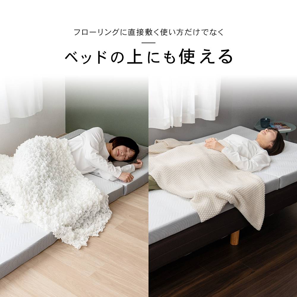 LIFELEX　２層で支える高反発＋硬質マットレス　Ｓ　厚み（約）８ｃｍ 高反発＋硬質