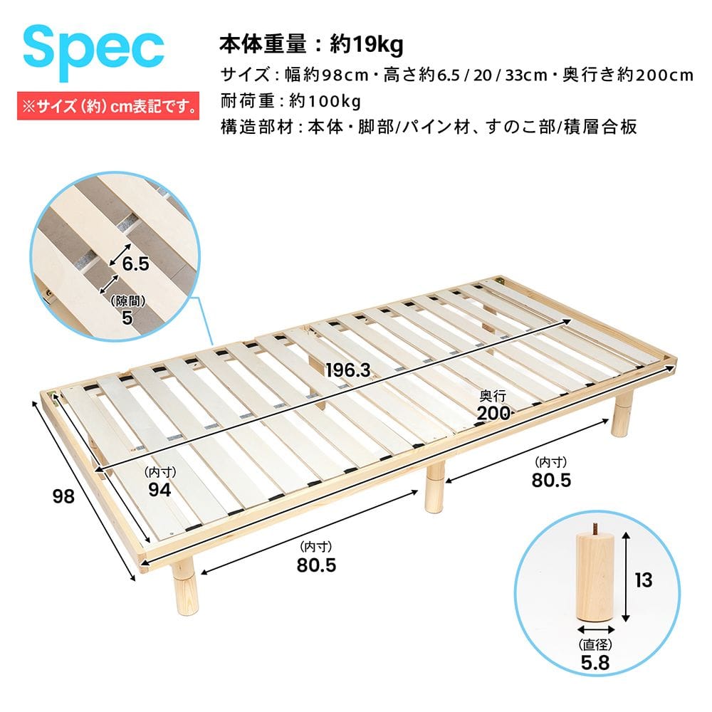 LIFELEX　高さが選べる木製　フラットベッドＳ　９８２００