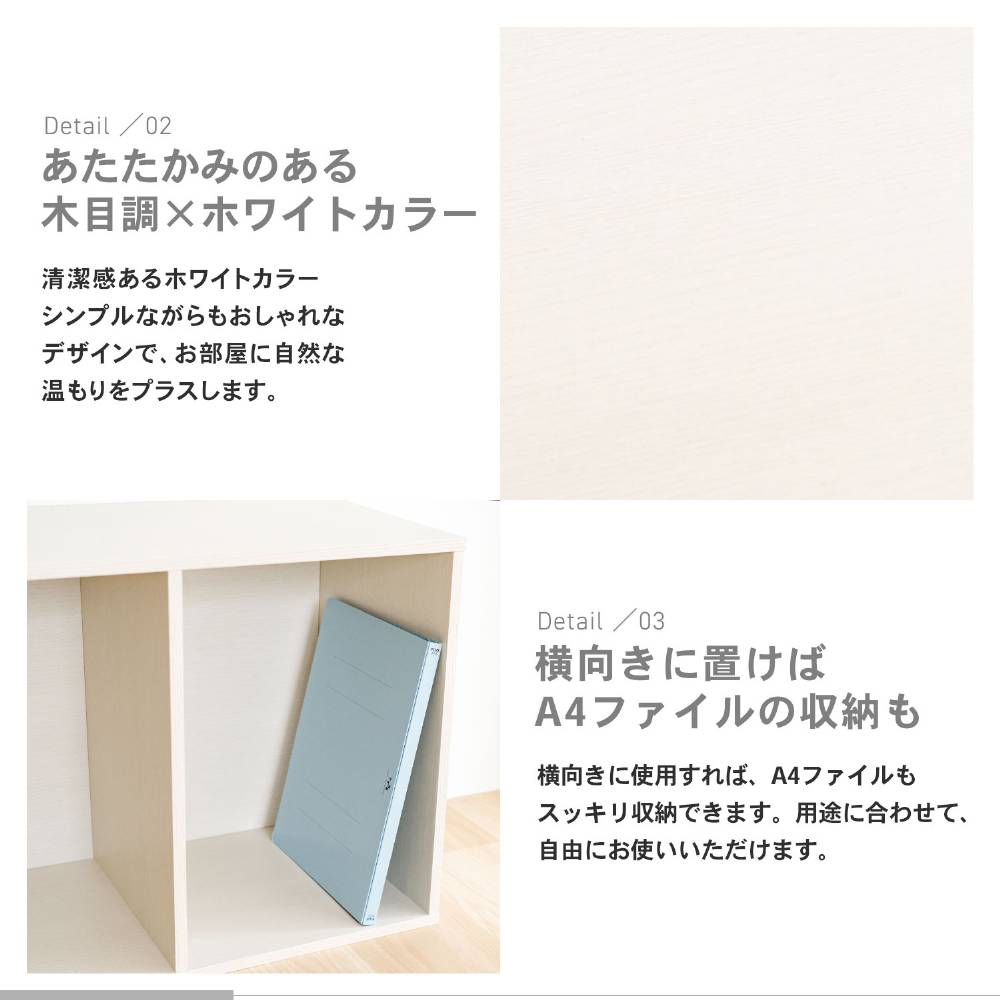 LIFELEX 2段カラーボックス ホワイト β ホワイト 2段