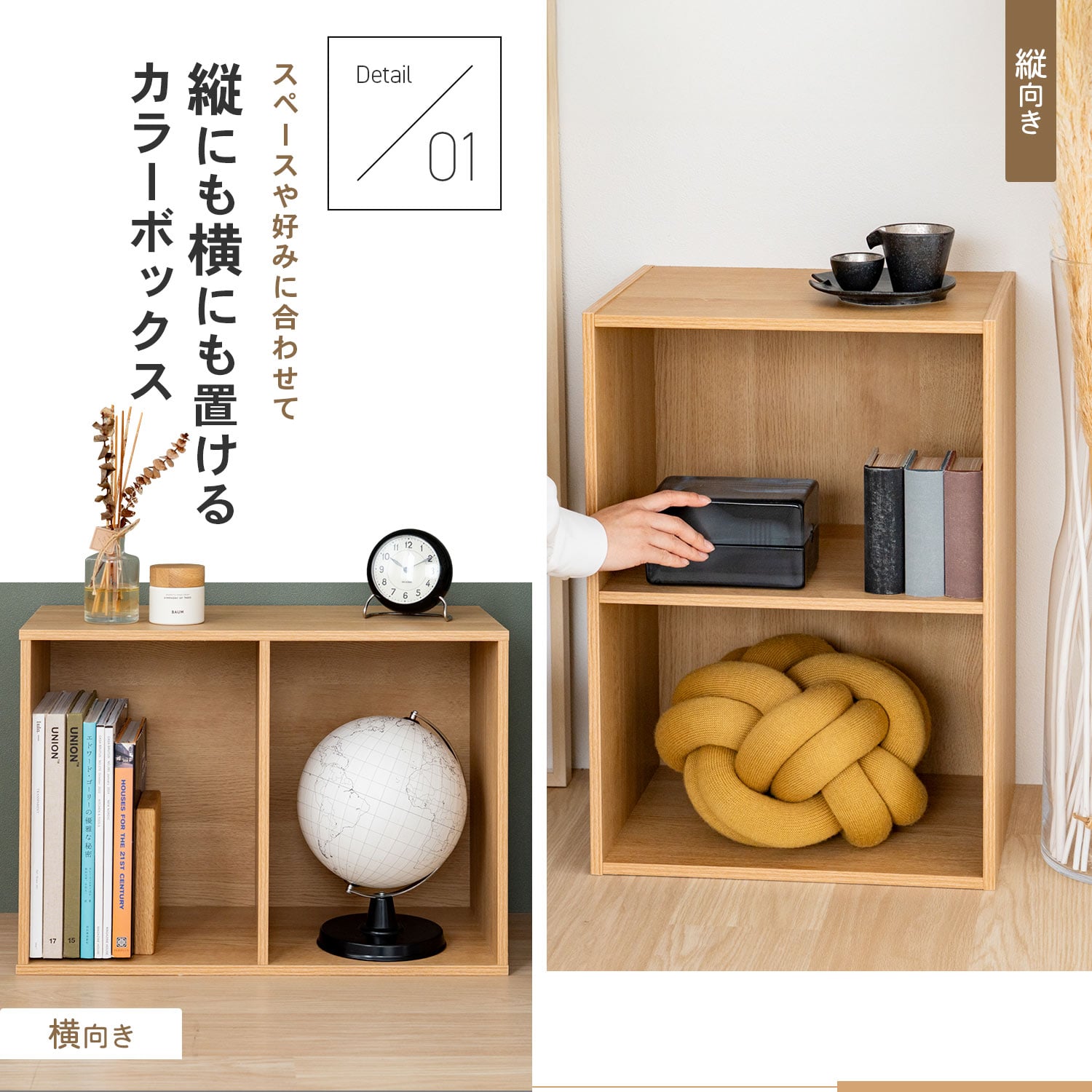 LIFELEX 2段カラーボックス オーク β オーク 2段