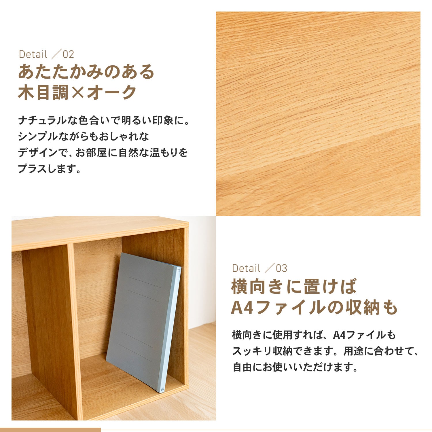 LIFELEX 2段カラーボックス オーク β オーク 2段