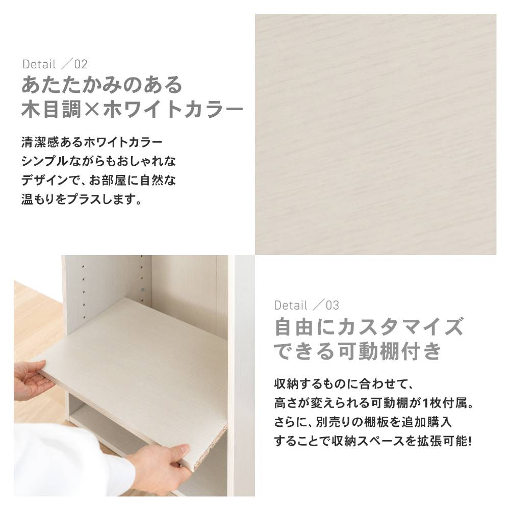 LIFELEX　２段カラーボックス　可動棚　ホワイト　β ホワイト 2段 可動棚