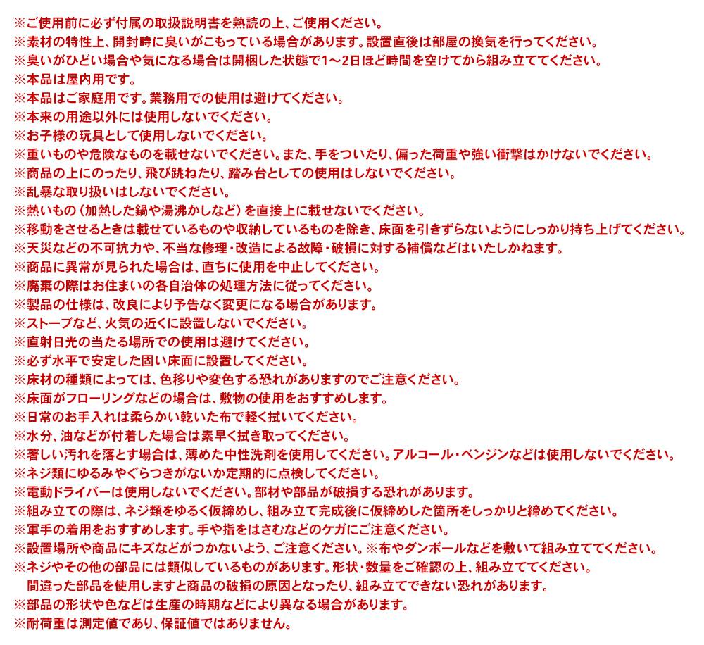 LIFELEX　２段カラーボックス　可動棚　ホワイト　β ホワイト 2段 可動棚