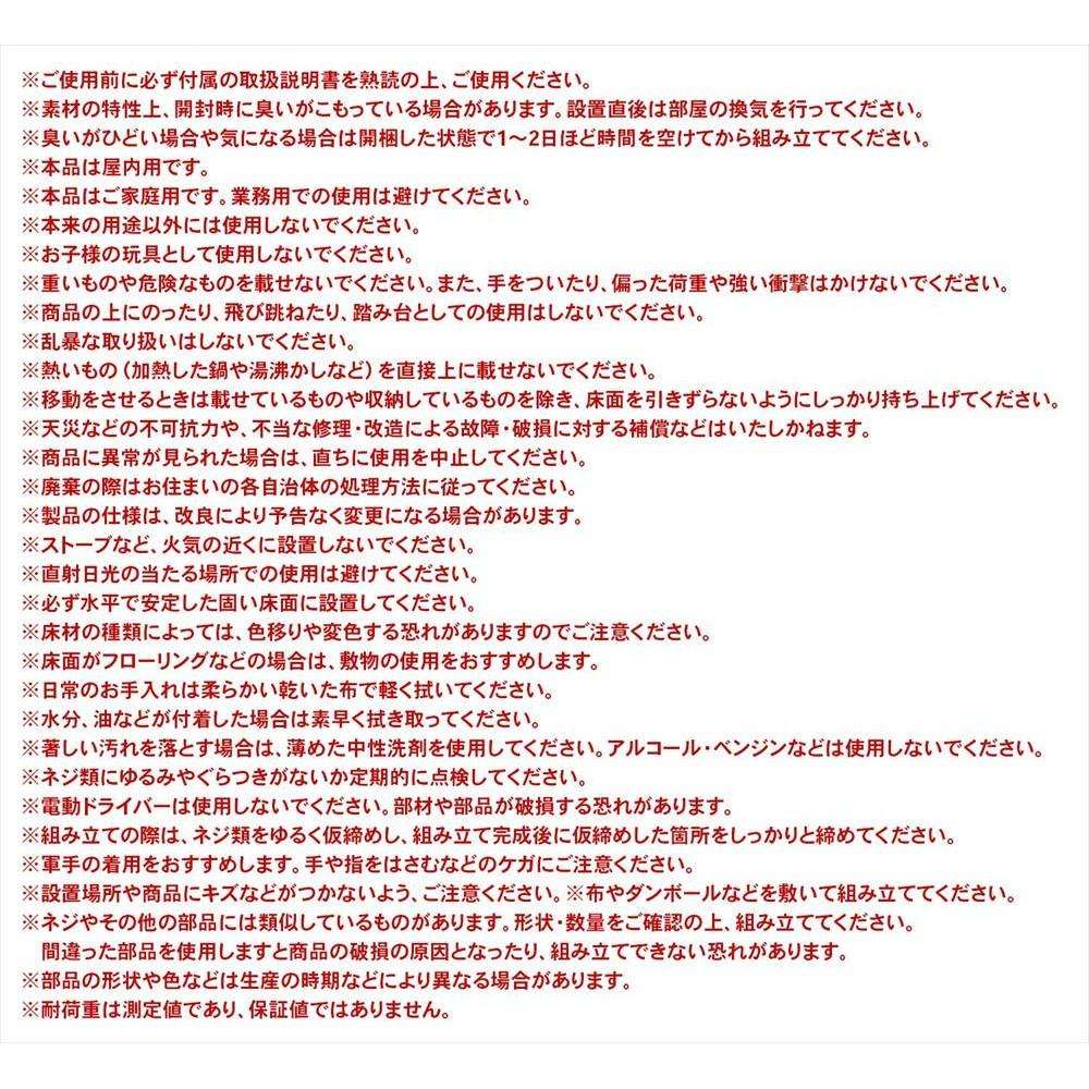 LIFELEX 2段カラーボックス 可動棚 ダークブラウン β ダークブラウン 2段 可動棚