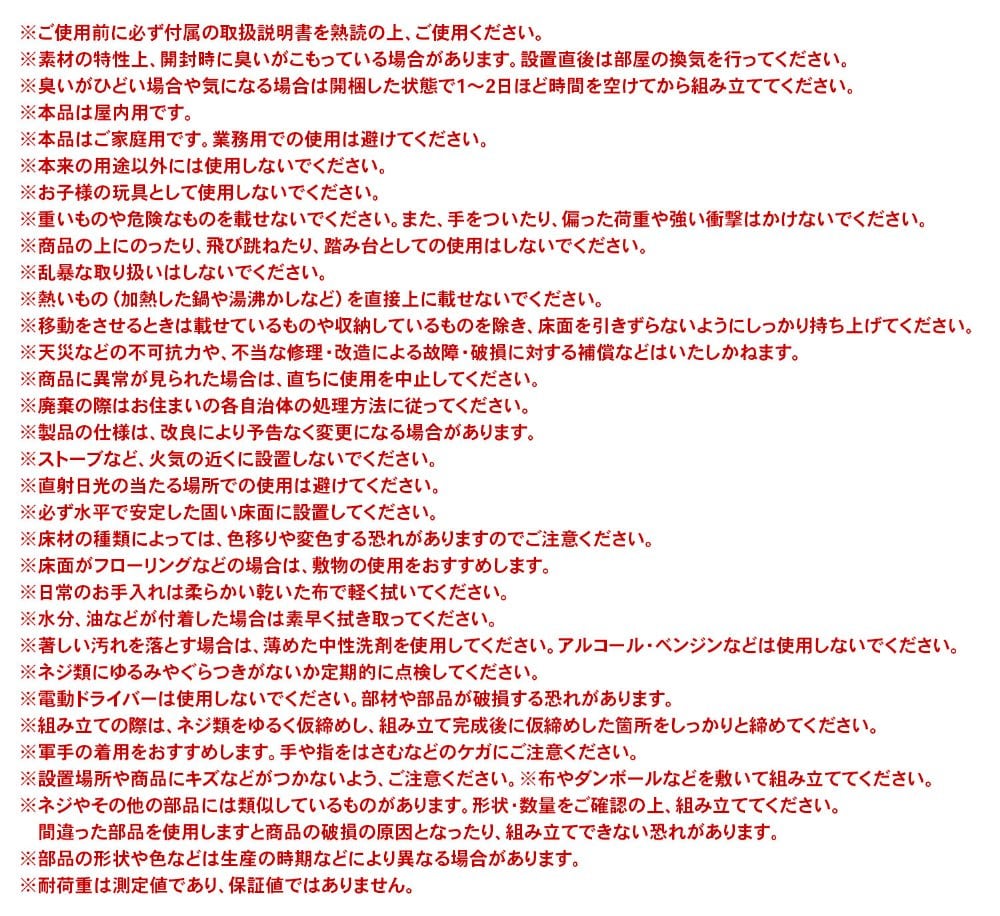 LIFELEX 2段A4カラーボックス ホワイト β ホワイト 2段 A4