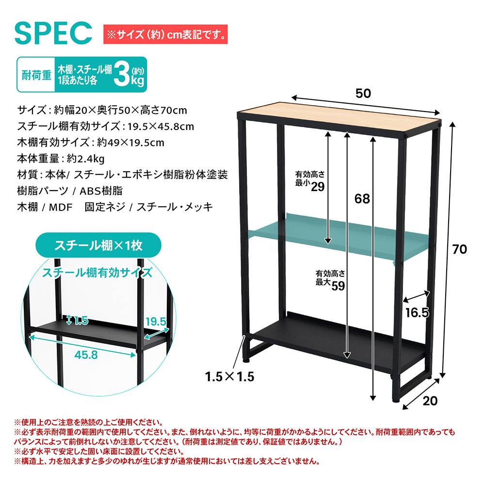 LIFELEX 木目棚サイドラック　ブラック　HH21-9960 サイドラック