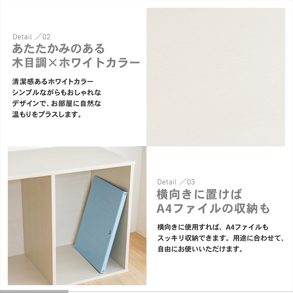 LIFELEX 3段カラーボックス ホワイト β ホワイト 3段