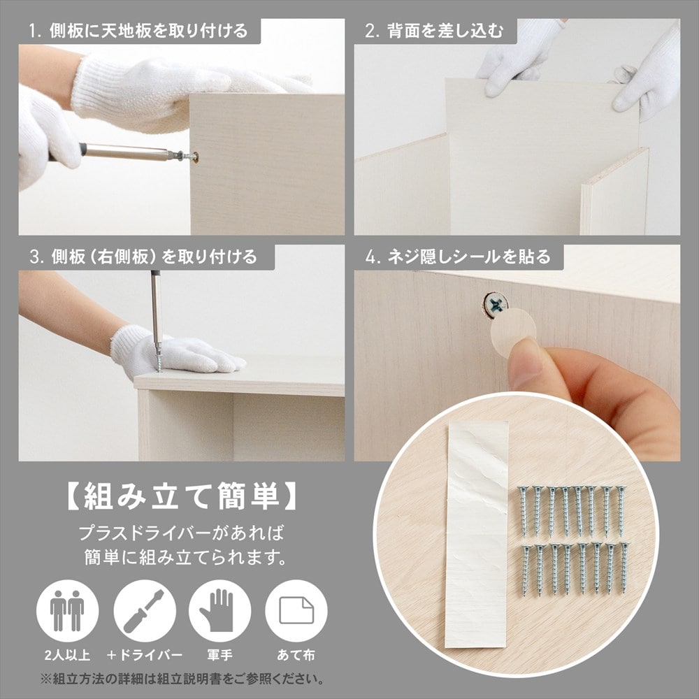 LIFELEX 3段カラーボックス ホワイト β ホワイト 3段