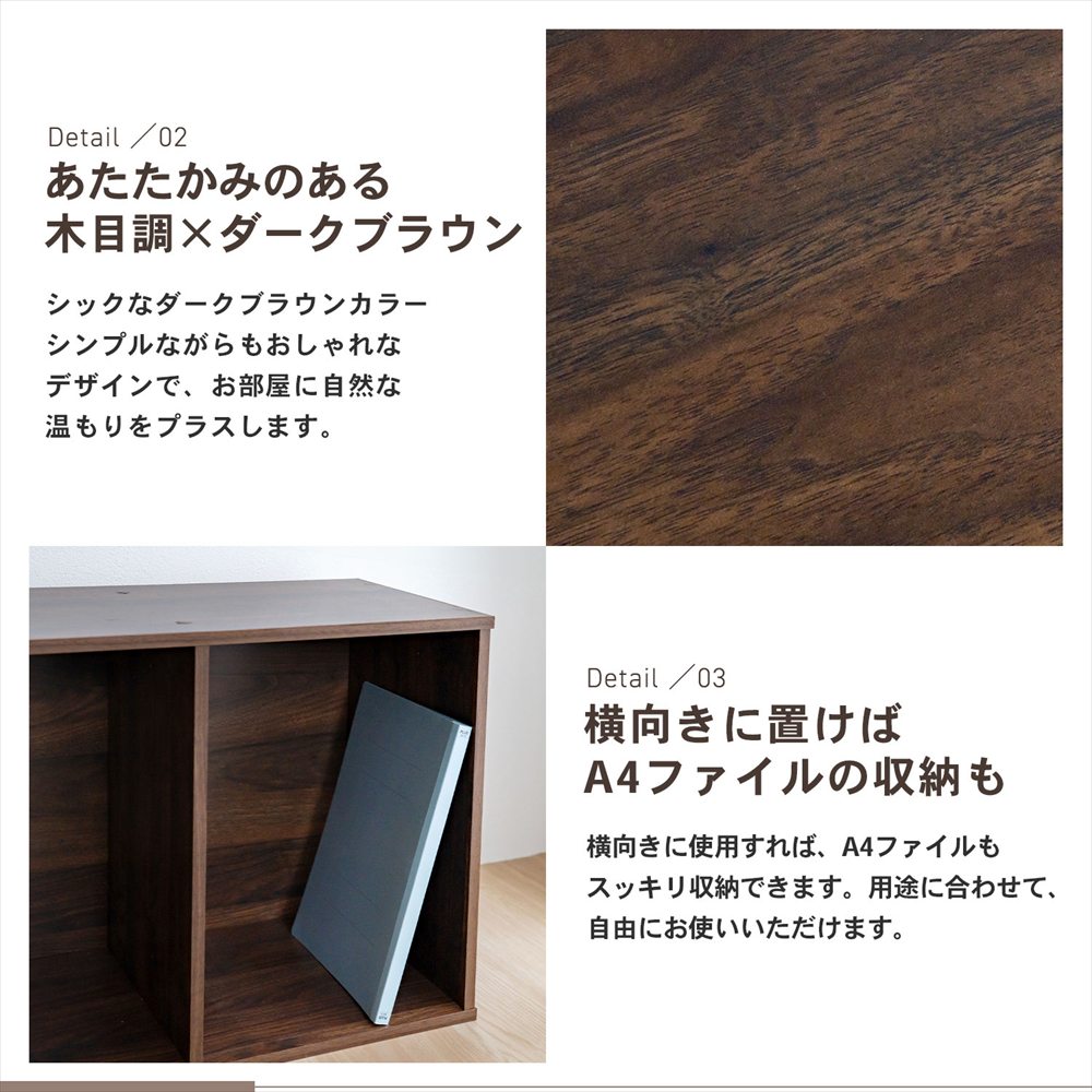 LIFELEX 3段カラーボックス ダークブラウン β ダークブラウン 3段