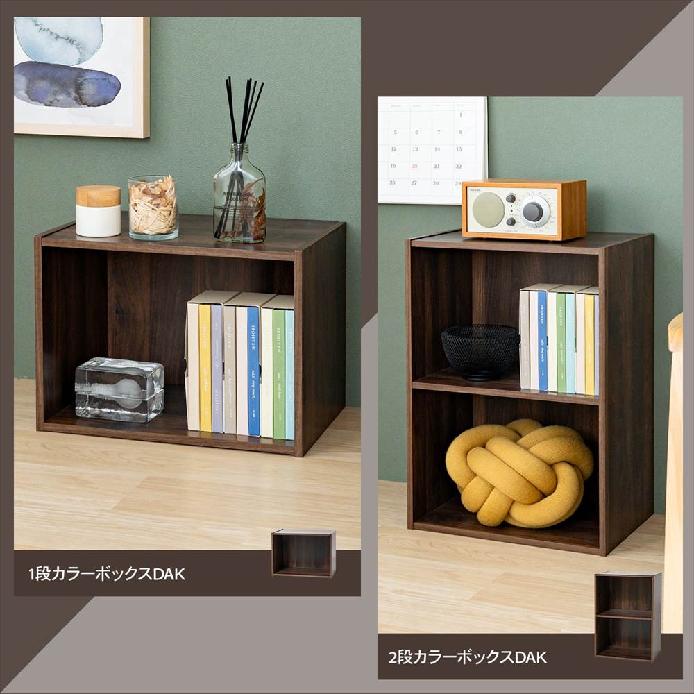 ダークブラウン