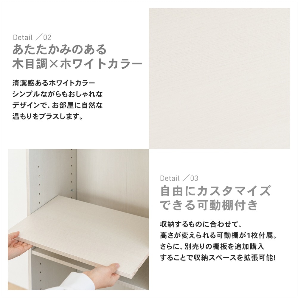 LIFELEX　３段カラーボックス　可動棚　ホワイト　β ホワイト 3段 可動棚