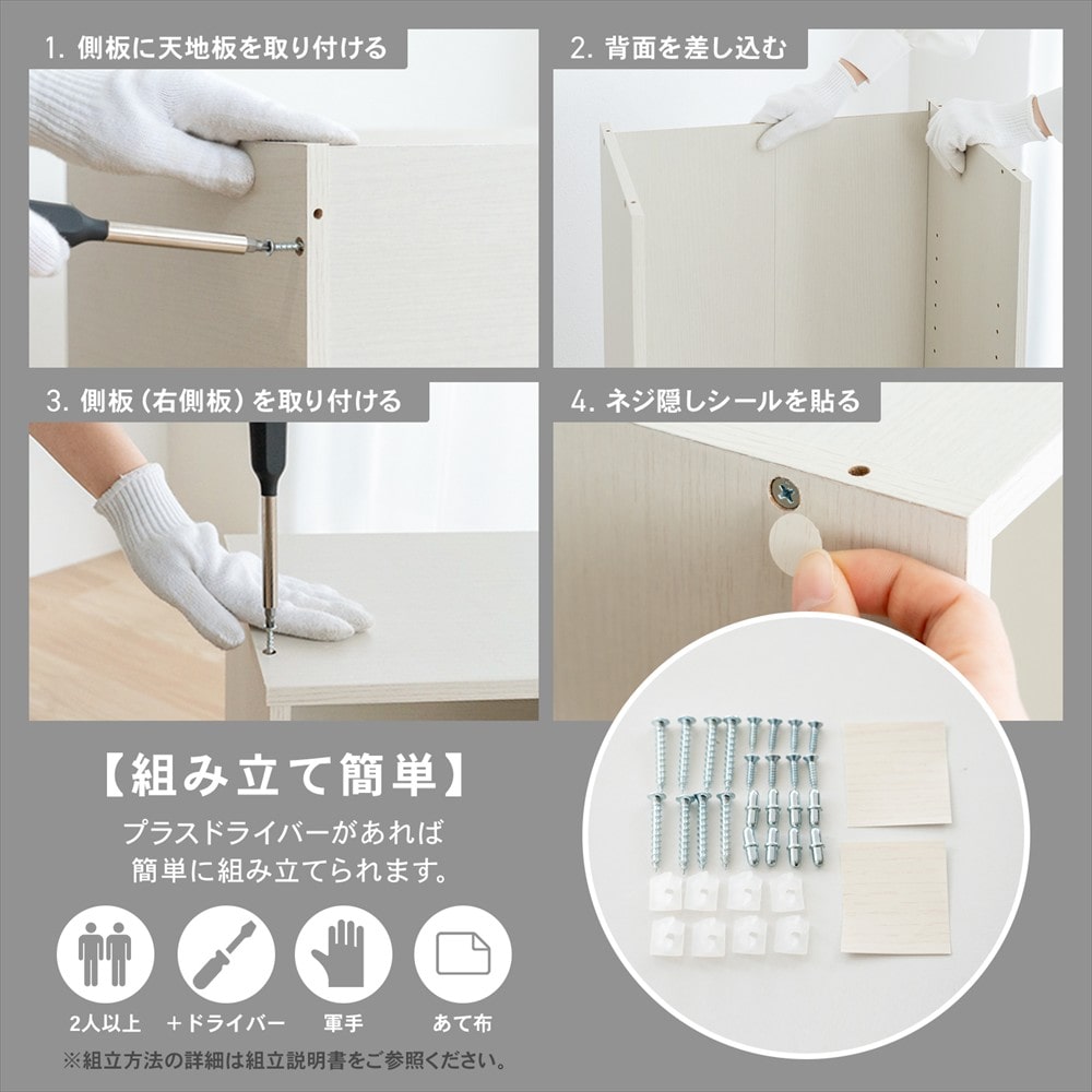 LIFELEX　３段カラーボックス　可動棚　ホワイト　β ホワイト 3段 可動棚