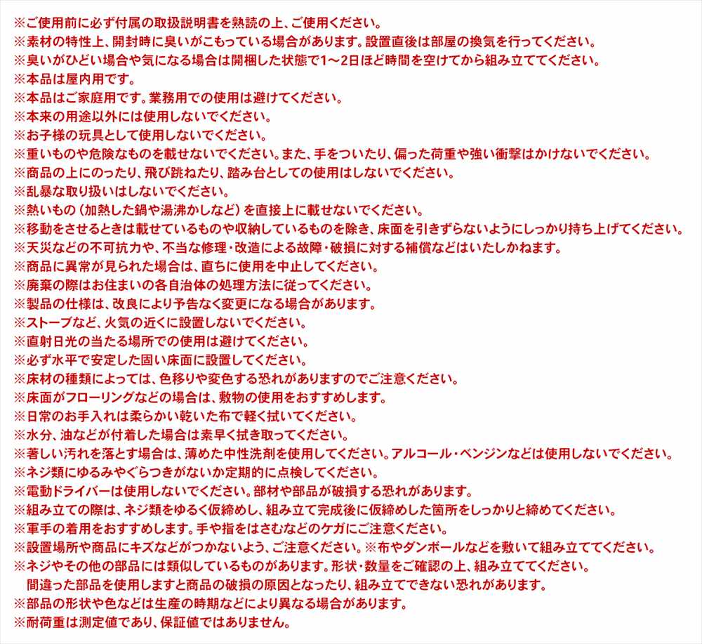 LIFELEX　３段カラーボックス　可動棚　オーク　β オーク 3段 可動棚