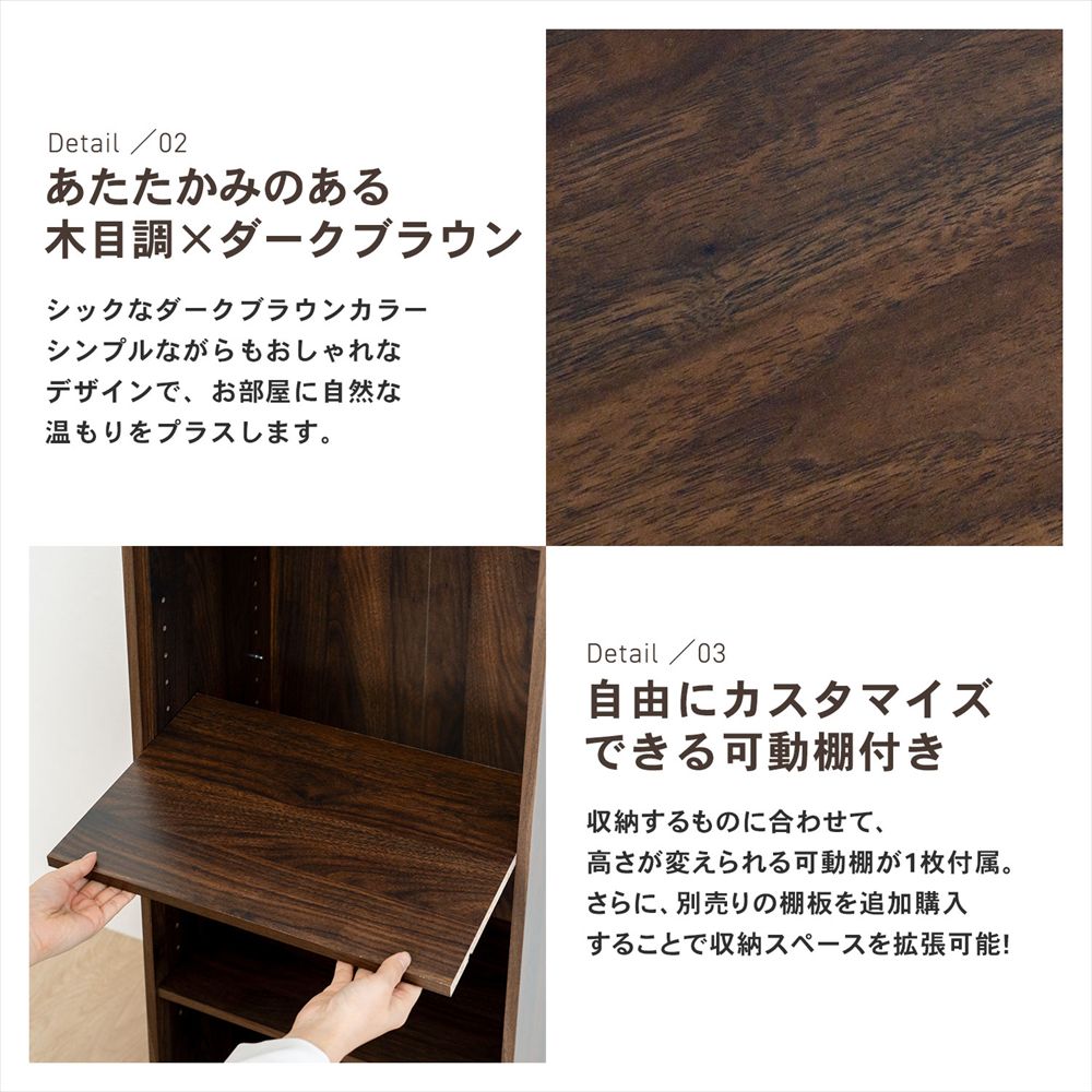 LIFELEX 3段カラーボックス 可動棚 ダークブラウン β ダークブラウン 3段 可動棚