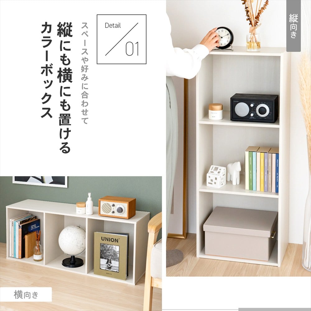 LIFELEX　３段Ａ４カラーボックス　ホワイト　β ホワイト 3段 A4