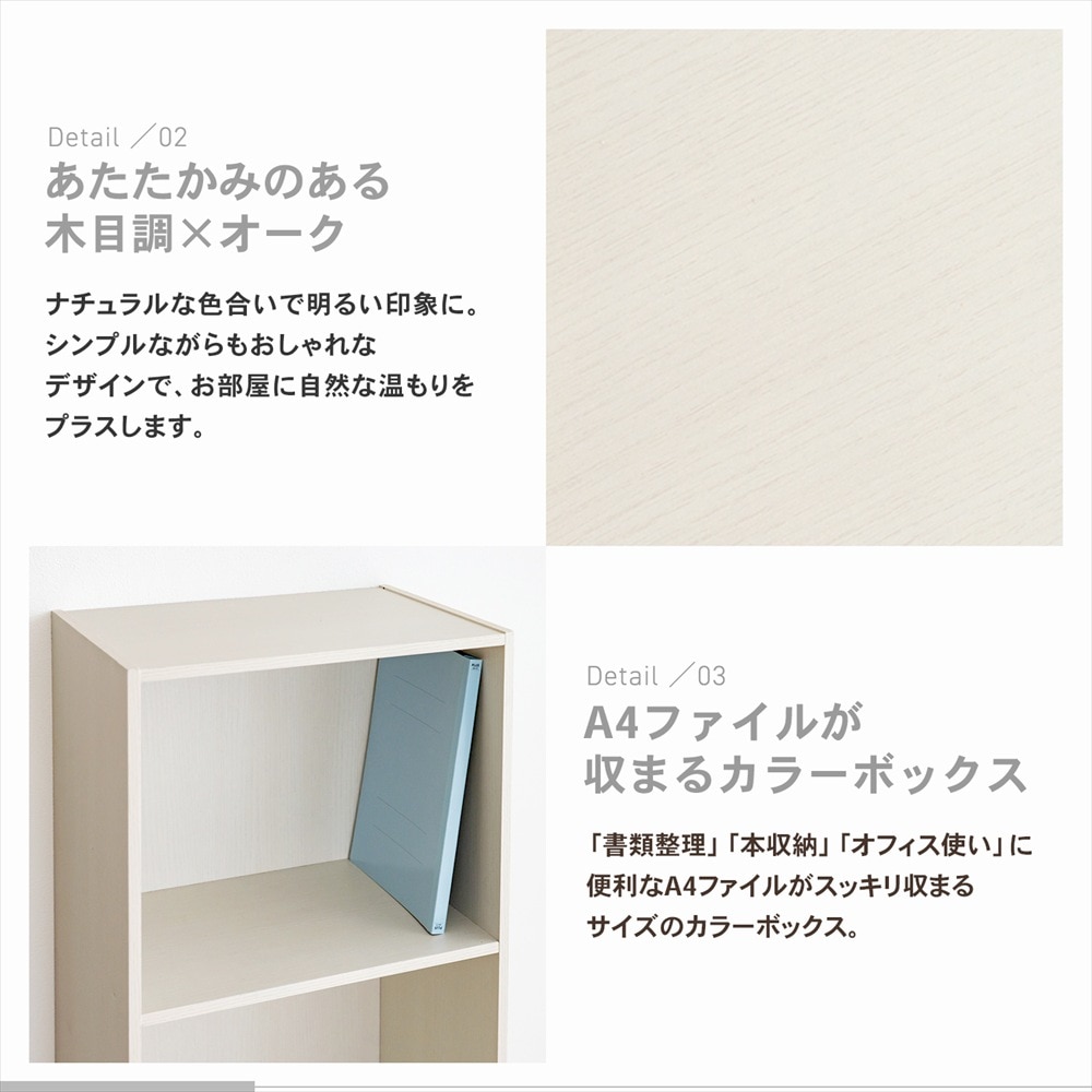 LIFELEX　３段Ａ４カラーボックス　ホワイト　β ホワイト 3段 A4