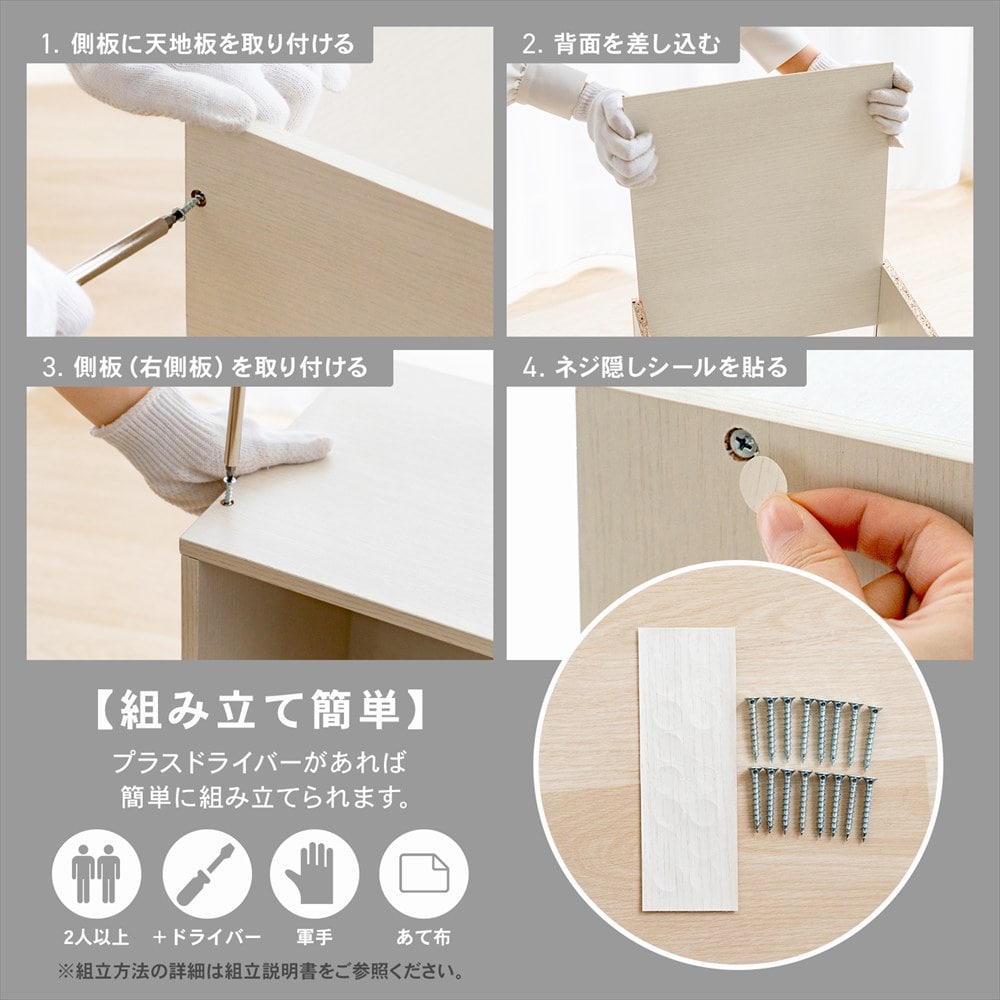 LIFELEX　３段Ａ４カラーボックス　ホワイト　β ホワイト 3段 A4