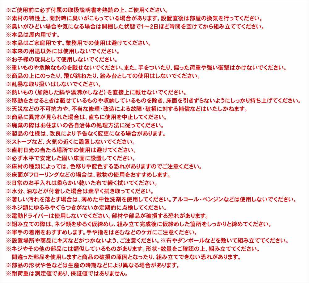 LIFELEX　３段Ａ４カラーボックス　ホワイト　β ホワイト 3段 A4
