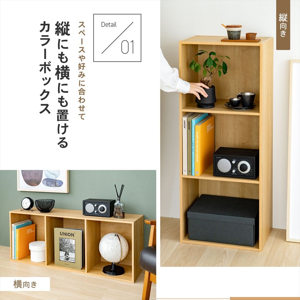 LIFELEX　３段Ａ４カラーボックス　オーク　β オーク 3段 A4