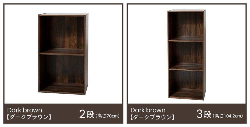 バリエーション