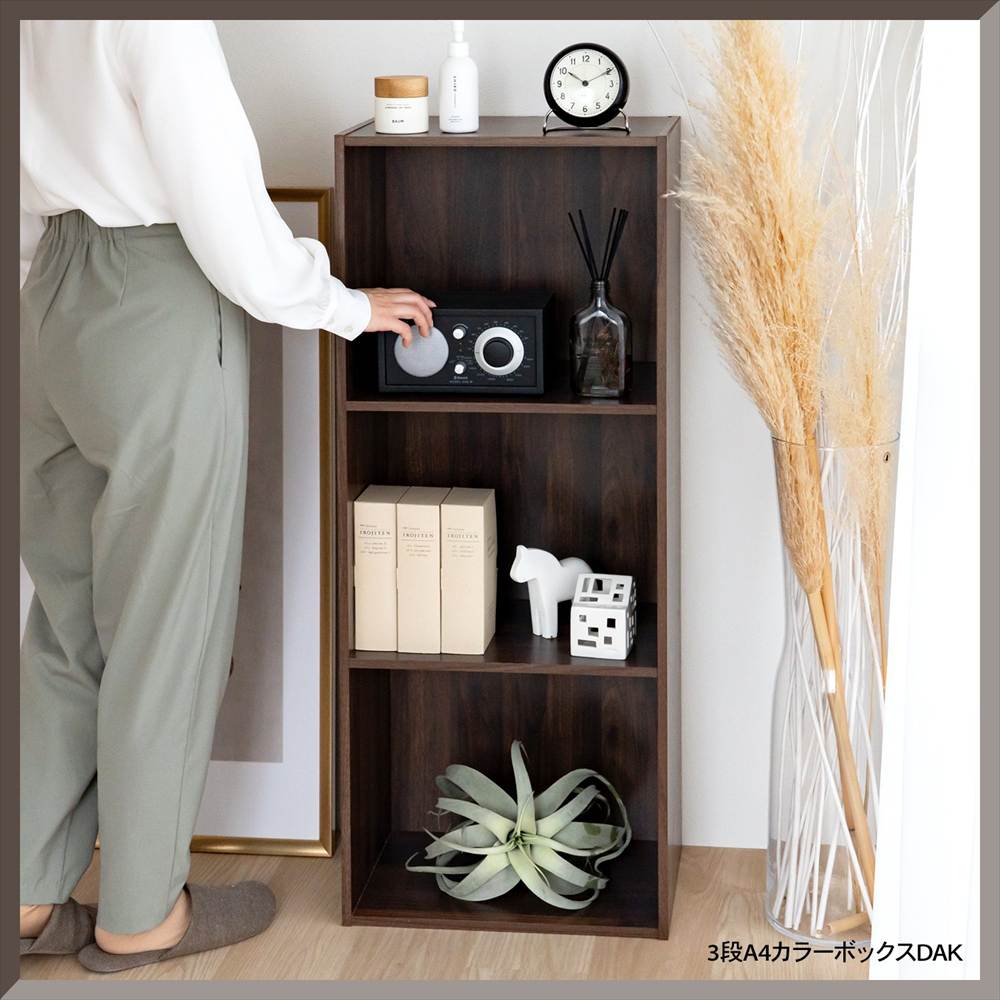 ダークブラウン