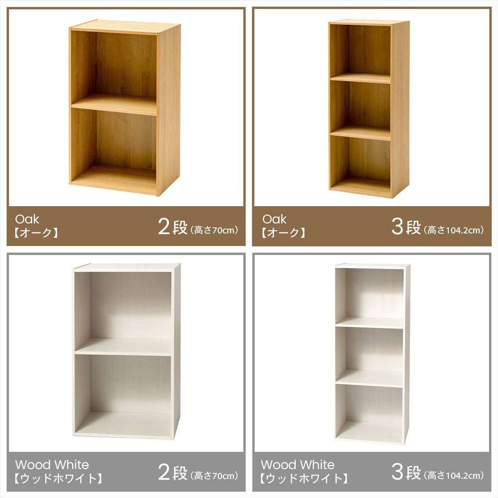 バリエーション