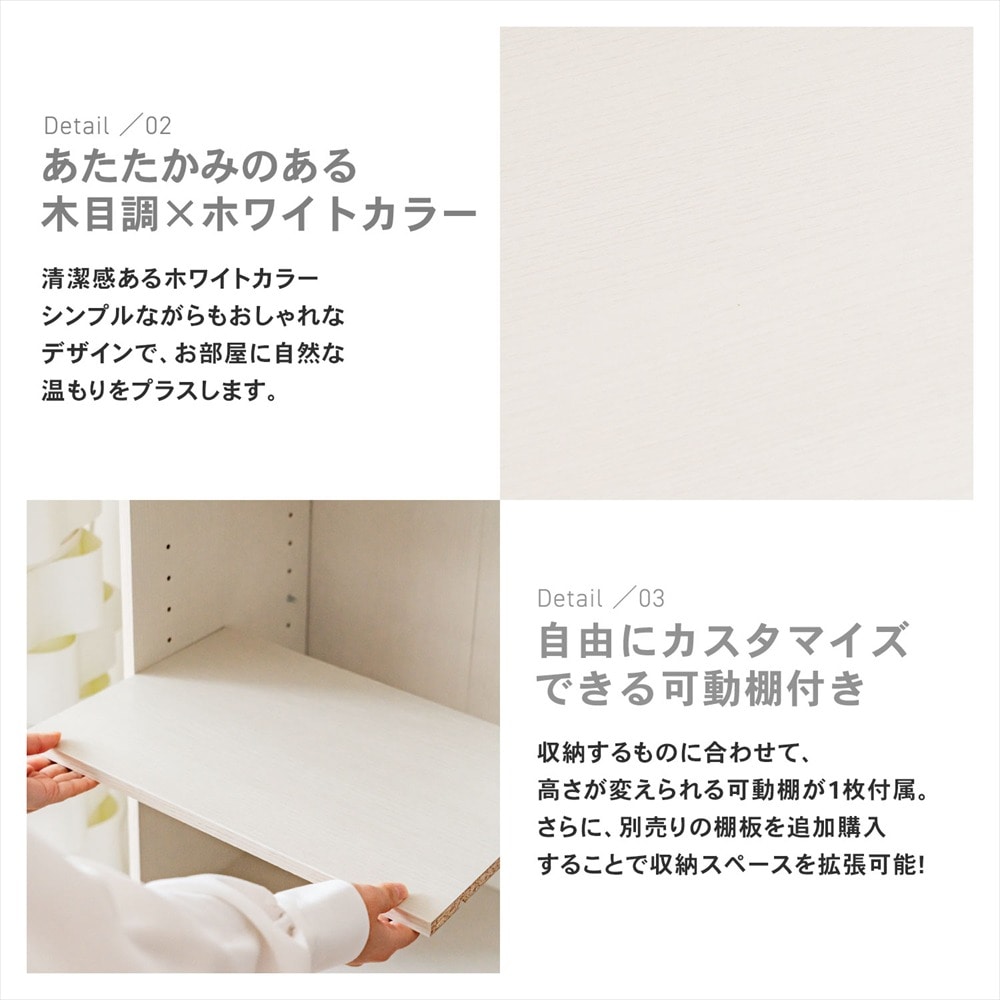 LIFELEX　４段カラーボックス　可動棚　ホワイト　β ホワイト 4段 可動棚