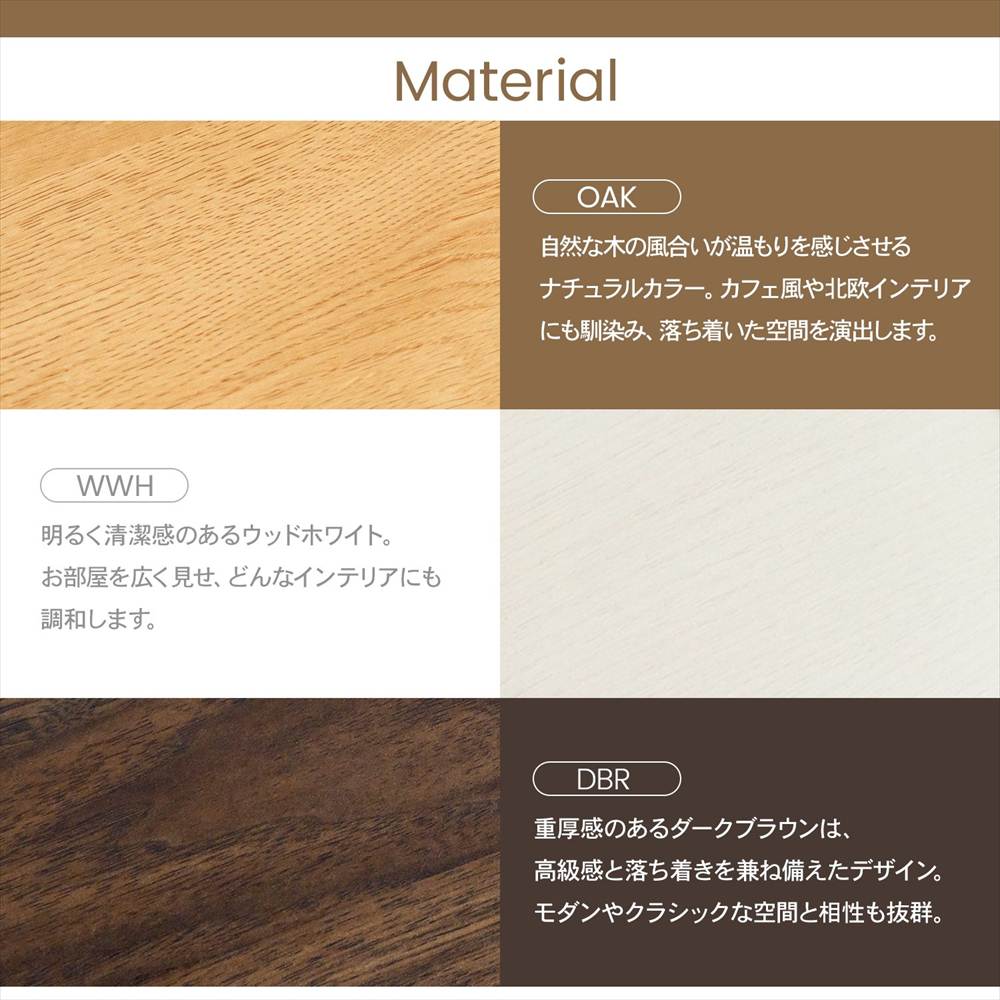 LIFELEX 3ドアボックス ダークブラウン β ダークブラウン 3ドア