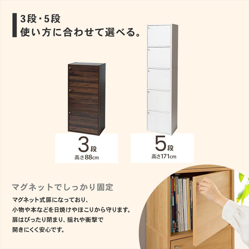 LIFELEX 5ドアボックス ダークブラウン β ダークブラウン 5ドア