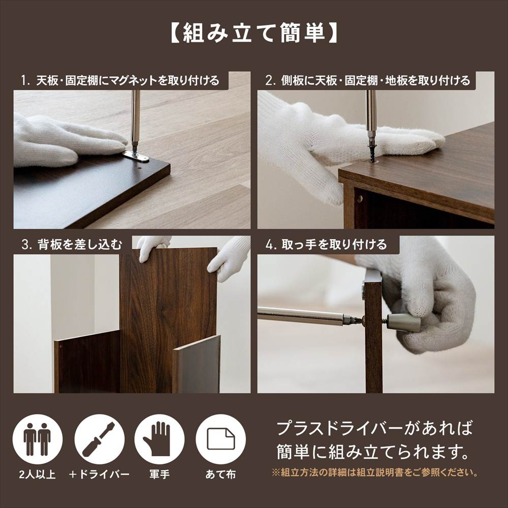 LIFELEX 5ドアボックス ダークブラウン β ダークブラウン 5ドア