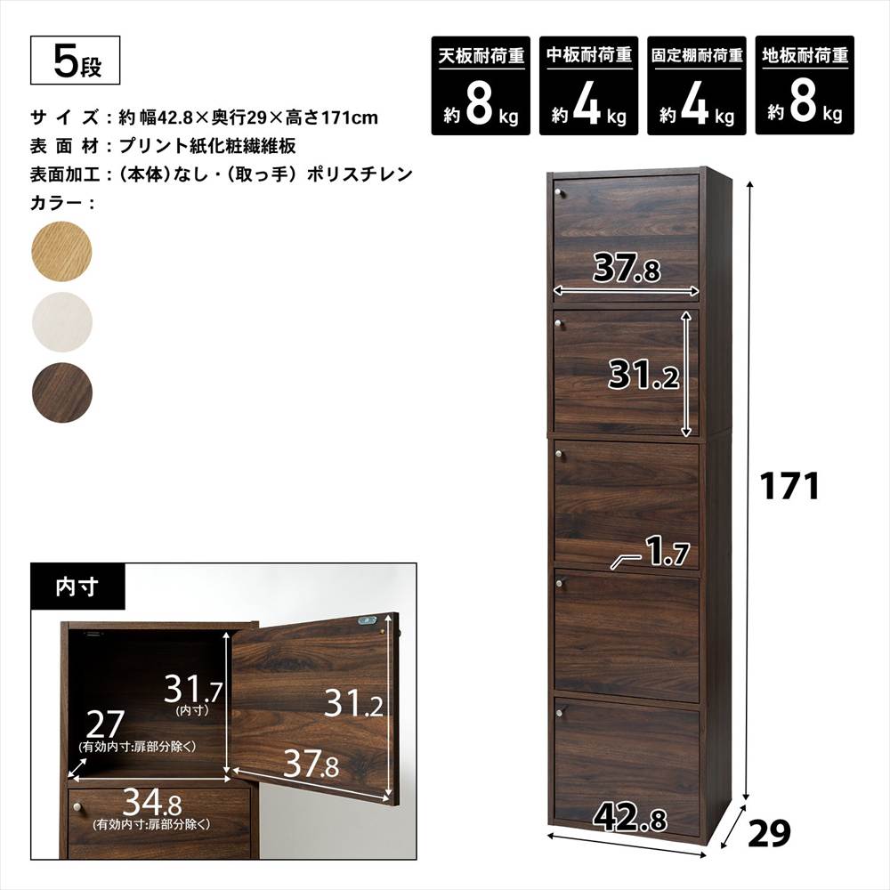 LIFELEX 5ドアボックス ダークブラウン β ダークブラウン 5ドア