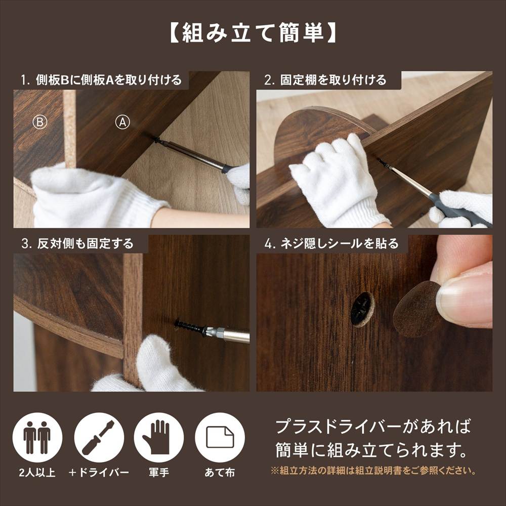 LIFELEX コーナーカラーボックス オーク β オーク コーナー