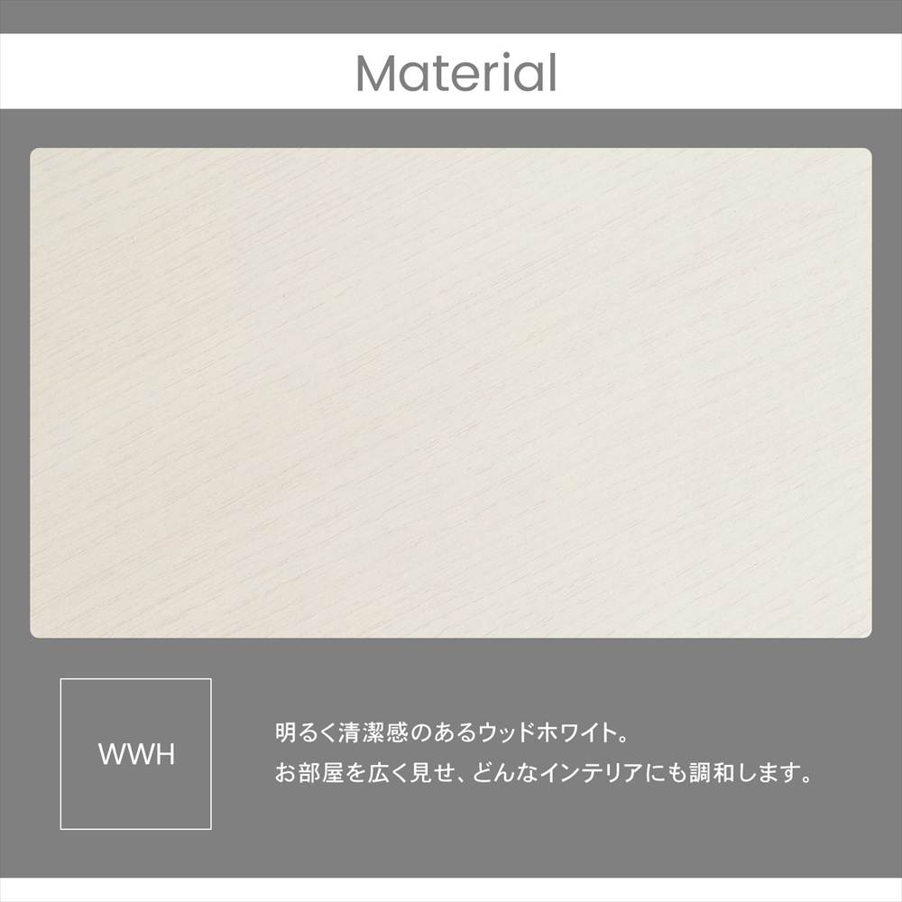 LIFELEX　スライドラック　２６０　ＷＷＨ　β 260