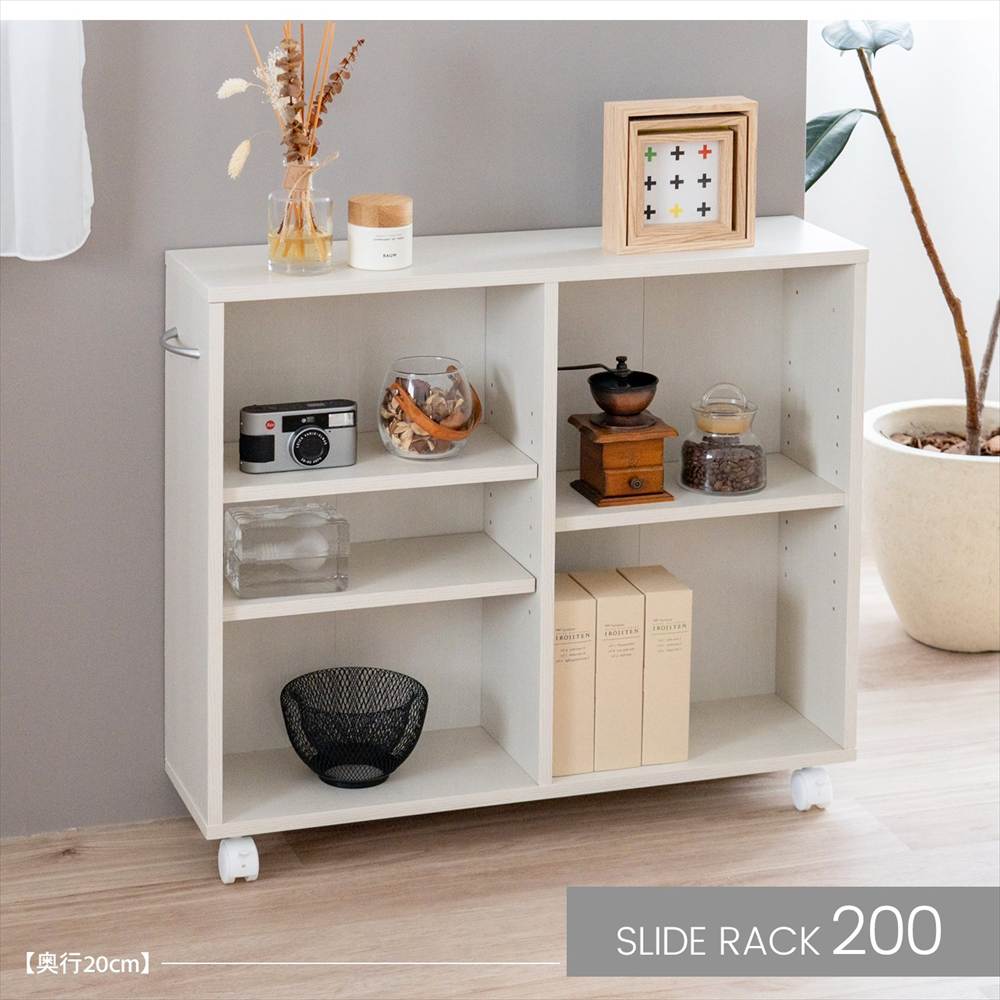 LIFELEX　スライドラック　２６０　ＷＷＨ　β 260