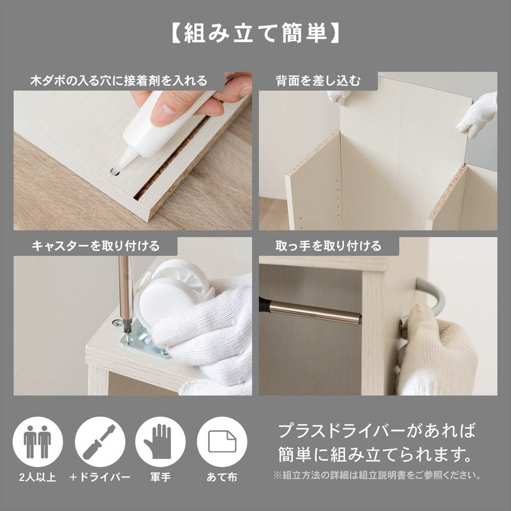 LIFELEX　スライドラック　２６０　ＷＷＨ　β 260