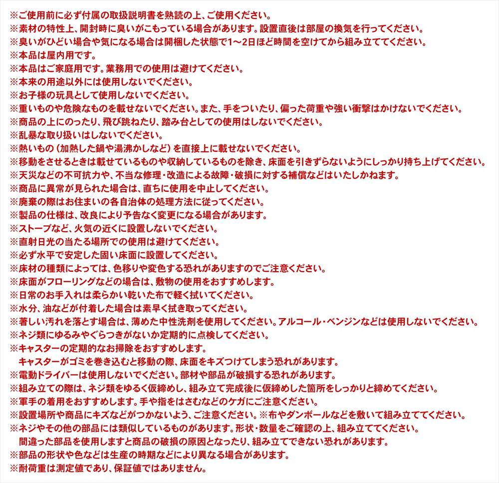LIFELEX　スライドラック　２６０　ＷＷＨ　β 260