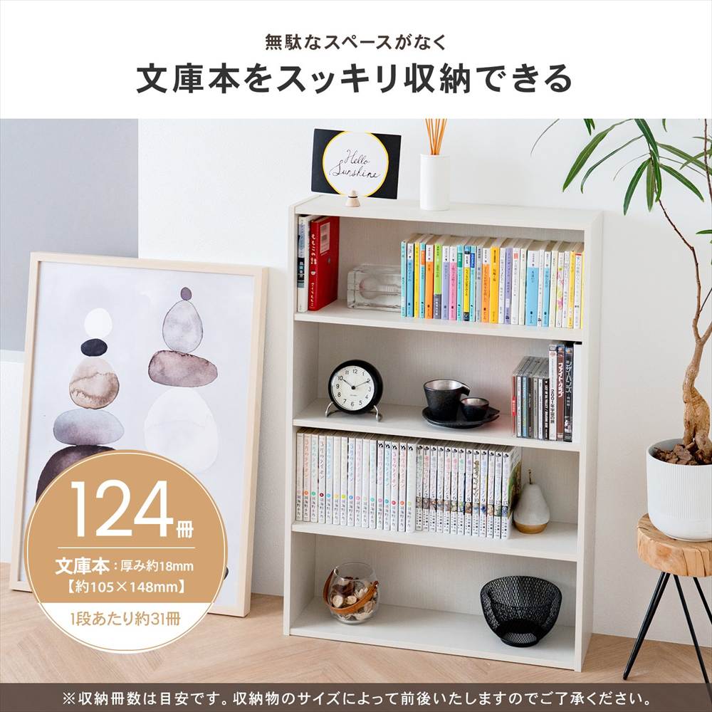 LIFELEX 文庫本ボックス ダークブラウン β ダークブラウン 文庫本