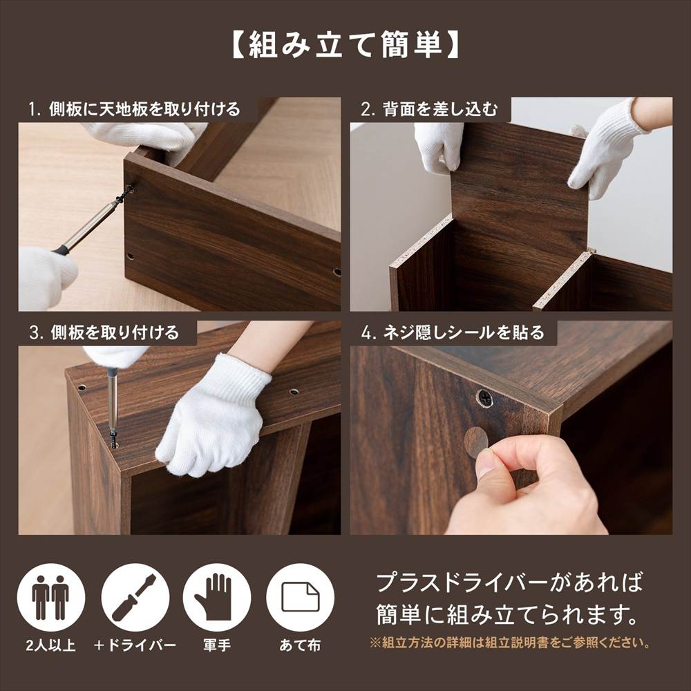 LIFELEX 文庫本ボックス ダークブラウン β ダークブラウン 文庫本