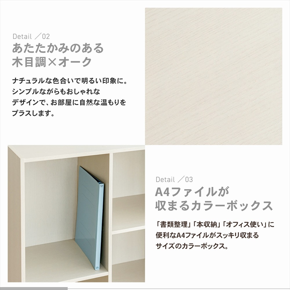 LIFELEX　ホームカラーボックス　ホワイト　β ホワイト ホーム