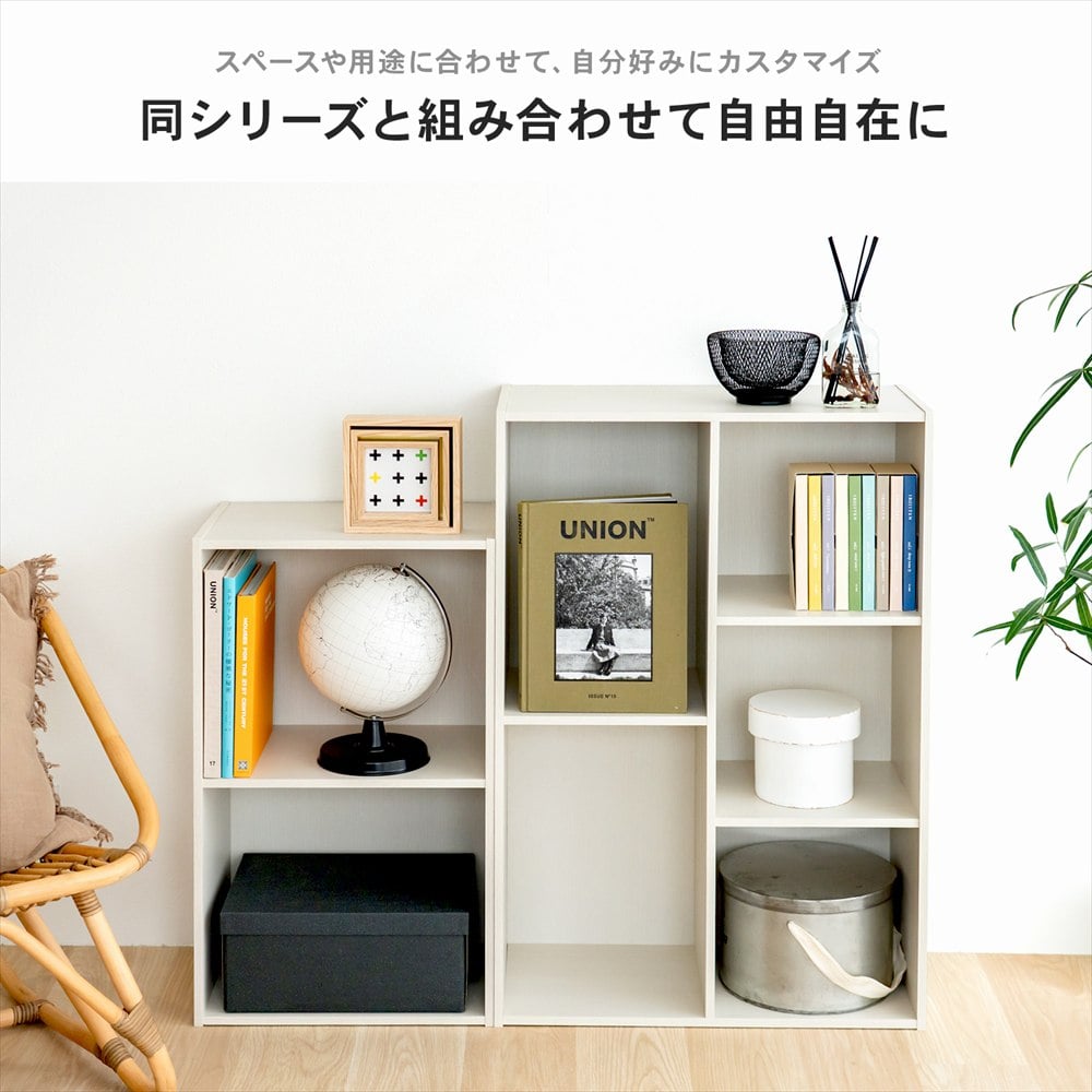 LIFELEX　ホームカラーボックス　ホワイト　β ホワイト ホーム