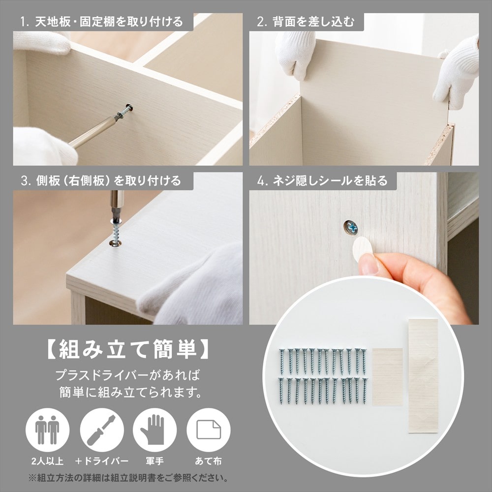 LIFELEX　ホームカラーボックス　ホワイト　β ホワイト ホーム