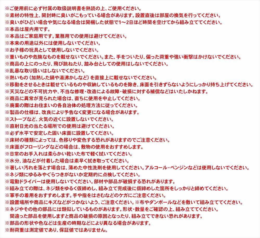 LIFELEX　ホームカラーボックス　ホワイト　β ホワイト ホーム