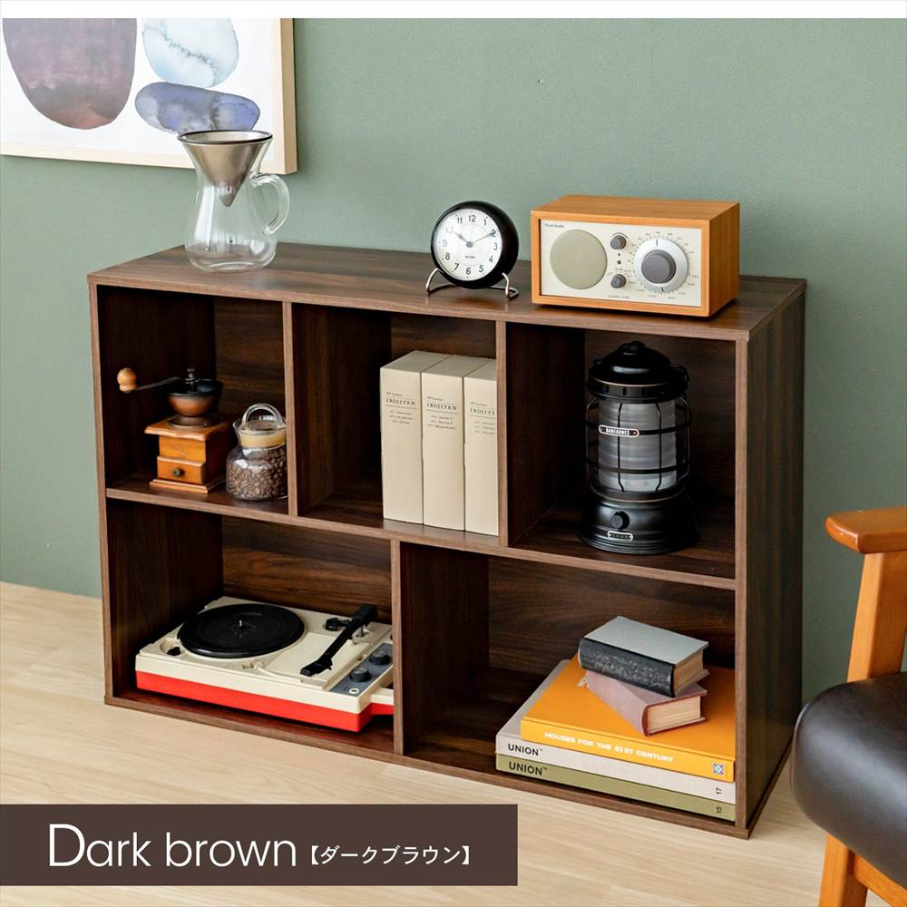 ダークブラウン