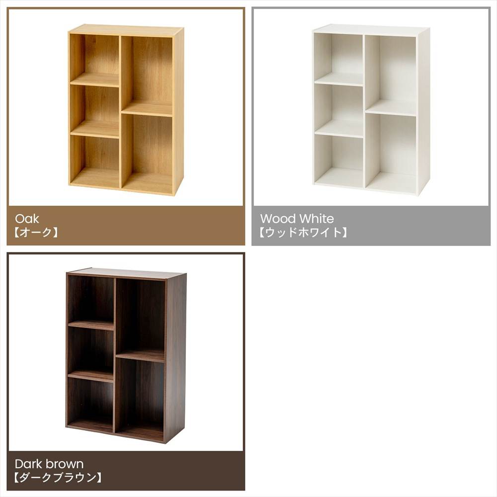 バリエーション