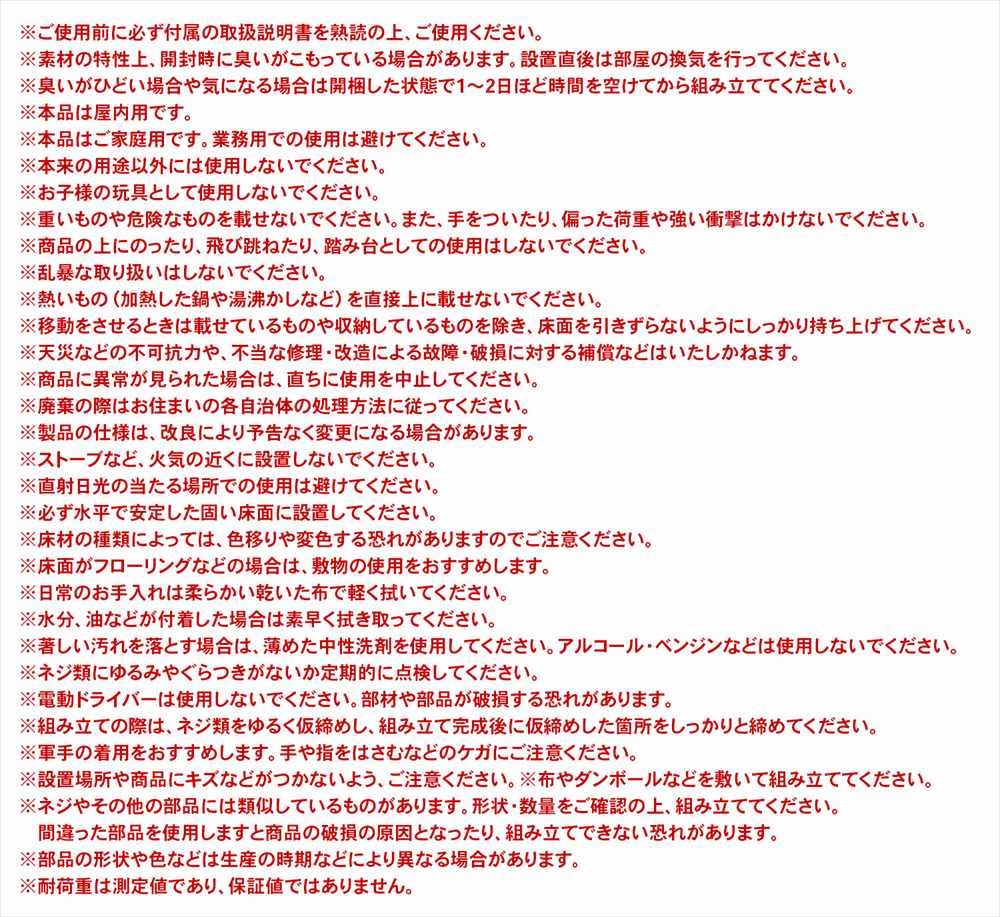 LIFELEX　ホームカラーボックス　オーク　β オーク ホーム
