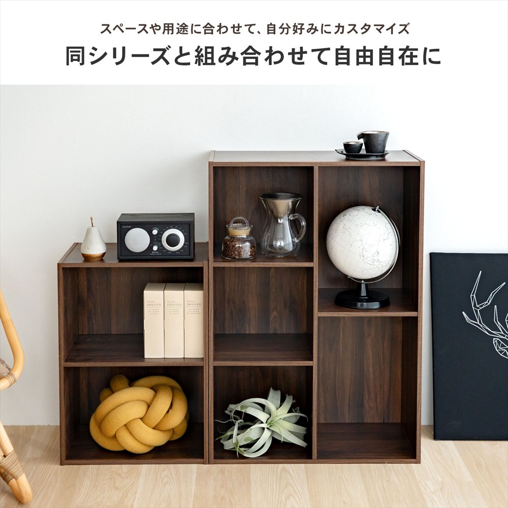 LIFELEX ホームカラーボックス ダークブラウン β ダークブラウン ホーム