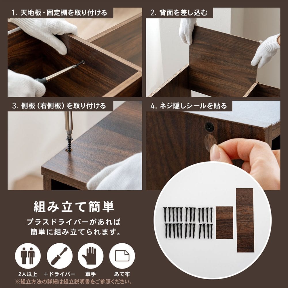 LIFELEX ホームカラーボックス ダークブラウン β ダークブラウン ホーム